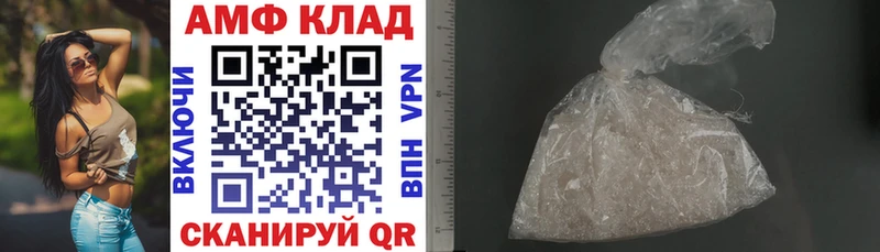 MEGA рабочий сайт  купить наркотик  Чапаевск  Amphetamine Premium 