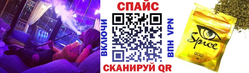 наркотики  Чапаевск  БУТИРАТ буратино 