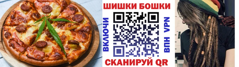 Еда ТГК конопля  Чапаевск 