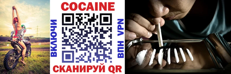 Cocaine VHQ  Чапаевск 