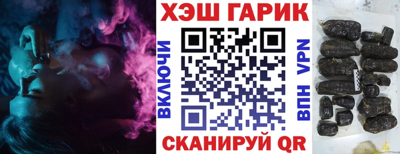 ГАШИШ hashish Чапаевск