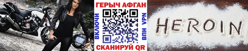 даркнет сайт  Чапаевск  Героин белый 