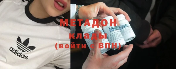 COCAINE Алексеевка