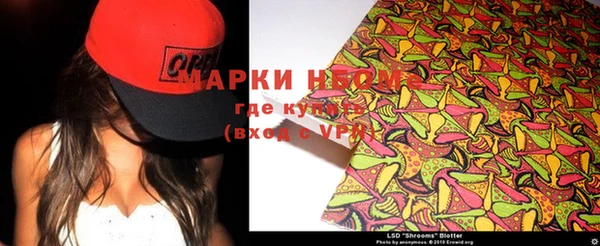 COCAINE Алексеевка