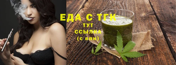 spice Алексин