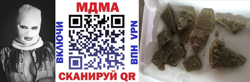 наркошоп Чапаевск MDMA молли