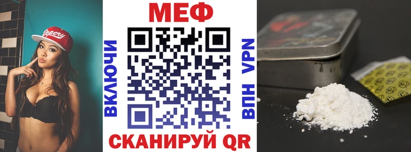 OMG вход  Чапаевск  МЯУ-МЯУ мяу мяу 