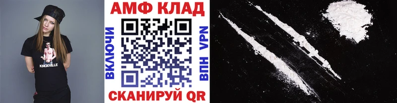 Первитин пудра Чапаевск