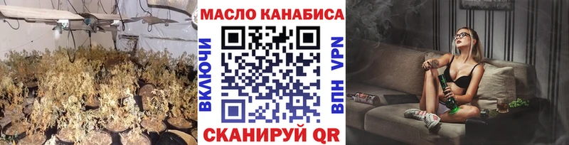 ТГК вейп  Чапаевск 