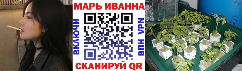 Конопля OG Kush  мориарти Telegram  Чапаевск  дарнет шоп  гидра ONION 